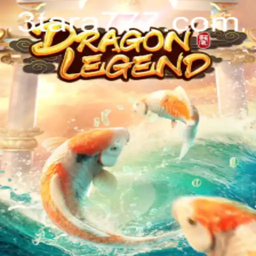 DragonLegend: The Journey into a Mythical World